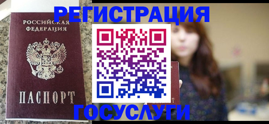 прописка для военкомата в Кизляре